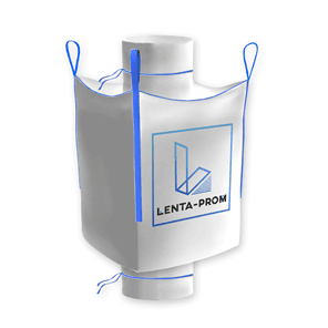 Мягкий контейнер: верх клапан, дно клапан