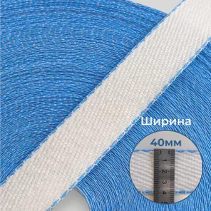 Лента полипропиленовая 40 мм (100 метров)
